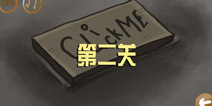 暴走的男孩第二关攻略 Stupid Stickman第2关怎么过
