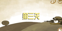 暴走的男孩第三关攻略 Stupid Stickman第3关怎么过