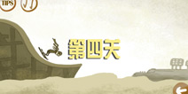 暴走的男孩第四关攻略 Stupid Stickman第4关怎么过
