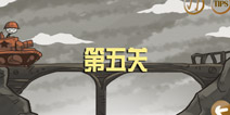 暴走的男孩第五关攻略 Stupid Stickman第5关怎么过