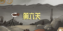 暴走的男孩第六关攻略 Stupid Stickman第6关怎么过