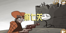 暴走的男孩第七关攻略 Stupid Stickman第7关怎么过
