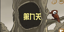 暴走的男孩第九关攻略 Stupid Stickman第9关怎么过
