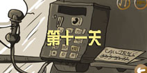暴走的男孩第十一关攻略 Stupid Stickman第11关怎么过
