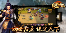《乱轰三国志》8月17日终极封测 宣传视频抢先曝