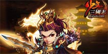 少年三国志先天神驹绝影无尘后天培养攻略