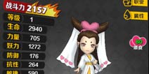捉妖手机妖怪属性特点介绍 属性相克解析