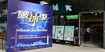 52Game游戏创客分享会首推“一站式游戏研发服务+”计划
