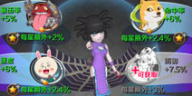 捉妖手机妖怪怎么强化 培养方法汇总