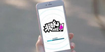 捉妖手机什么时候出 什么时候公测