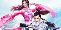 《九阴真经3D》App Store今日独家首发 这一刻指掌江湖