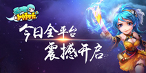 《无双小师妹》今日全平台首发 个性仙侠全面来袭