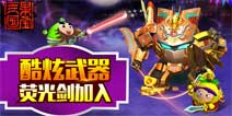 果宝三国黄金太极神和黄金八卦神哪个厉害 对比解析