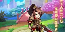 放开那三国2礼包哪里领 礼包怎么得