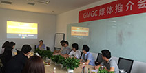 2016GMGC小型媒介推介会：树立品牌规划全球布局