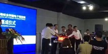 某职院成立国内首个电竞专业，初中毕业即可报名毕业直升大专