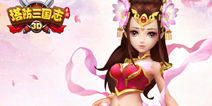 手游《塔防三国志》9月正式上线 抢先看场景原画
