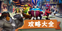 愤怒的小鸟进化攻略大全 全流程通关视频详解