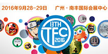 探讨H5游戏发展新趋势 9.28广州TFC大会即将举行