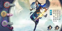 仙剑奇侠传Online剑仙好不好 剑仙技能加点介绍