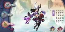 仙剑奇侠传Online蛊师好不好 蛊师技能加点介绍