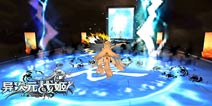 《异次元战姬》新晋驱魔人：怪盗延介的档案介绍