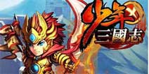 全民参与《少年三国志》内置问卷系统全面开启