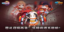 《次元战争》近日即将上架App Store 召唤诸神
