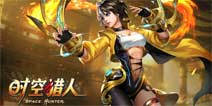 暑期最后狂欢《时空猎人》开启龙灵觉醒新内容
