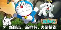 <font color='#0000FF'>【火柴出品】部落冲突新版本9本蓝狗石打法</font>