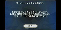 fate手游日服下载安装教程 fate grand order日服