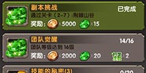 风暴部落手游礼包 礼包在哪里领取