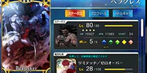 fate手游攻略 平砍流职业选择玩法