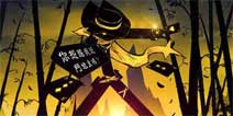 火柴人联盟2世界BOSS怎么打 打法技巧攻略