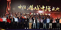 第九艺术封神榜 2016年度中国“游戏十强”评选今日开启