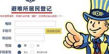 避难所科技电话能打通《辐射避难所》官网逆天