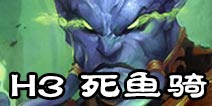 炉石传说上层塔玛克扎尔王子英雄难度攻略 玛克扎尔王子H难度攻略