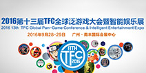 TFC大会搭台 全力助国产手游出海