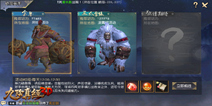 《九阴真经3D》9.4即将二测 老司机带你闯荡江湖