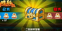 美食大战老鼠竞技版竞技场攻略 二级厨师对战心得