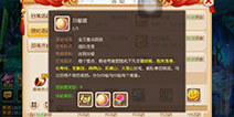 全新星宿boss来袭《梦幻西游》9月新服豪礼送不停