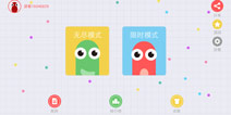 贪吃蛇大作战电脑版怎么操作 键盘怎么操作