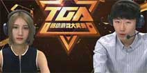 2016TGA大奖赛《全民飞机大战》首轮月赛安诺夺魁
