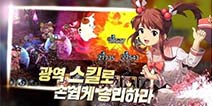 樱花大战手游安卓版礼包领取 礼包在哪里领