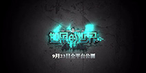 纯正日漫风回合手游《如果的世界》 9月23日开启公测