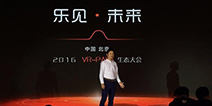 跨界融合 国内企业将亮相2016GMGC