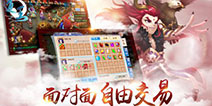 《道王》今日开启封测 不费吹灰之力称霸江湖