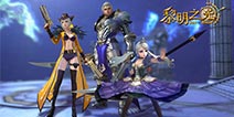 《黎明之光手游》全平台公测福利 海量活动来袭