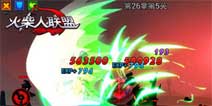火柴人联盟剑圣礼包怎么领取 领取方法详解
