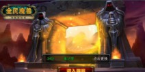 暴雪网易诉《全民魔兽》侵权案胜诉 获得赔偿600万元